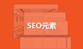  外貿(mào)網(wǎng)站谷歌優(yōu)化推廣