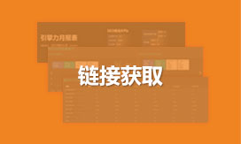  純手工發(fā)布高質(zhì)量有效外鏈