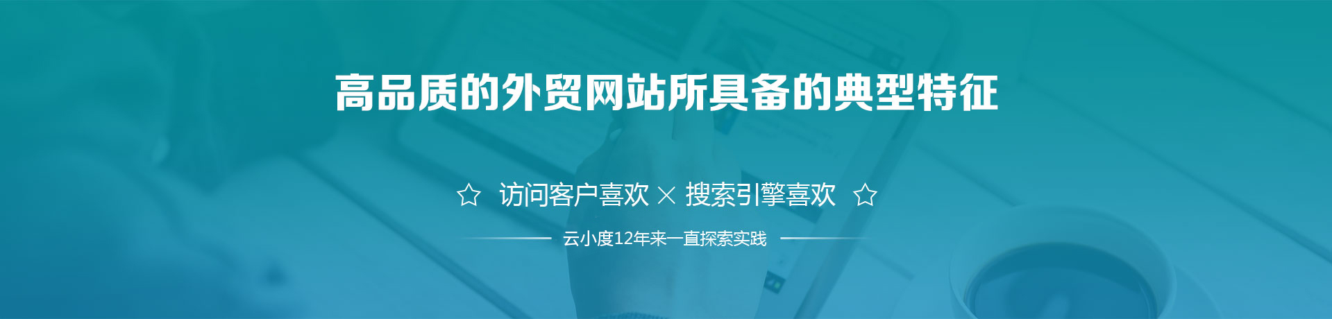 網(wǎng)站建設(shè)