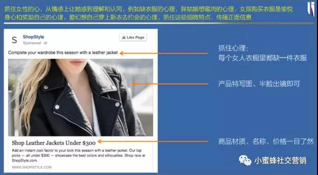 Facebook引流方法和操作技巧 圖片