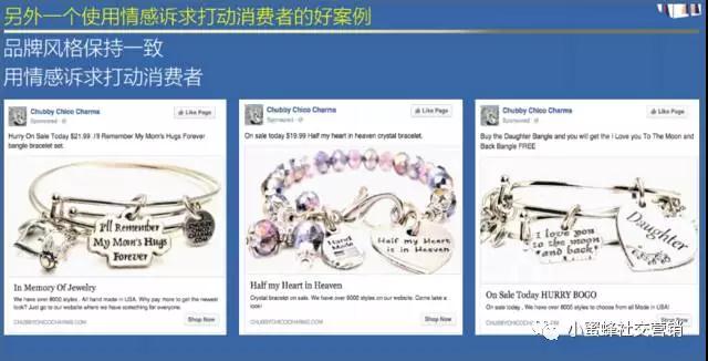 Facebook引流方法和操作技巧 圖片