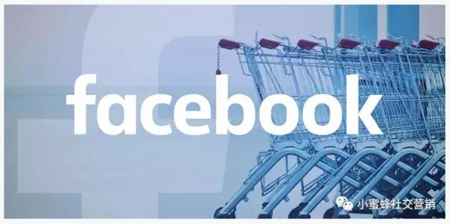 這些實(shí)用的Facebook營銷推廣技巧 你知道嗎？