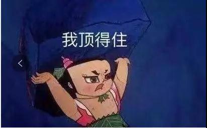 還在燒錢(qián)打廣告，這誰(shuí)頂?shù)米“。?>
                        </a>
                        <a href=